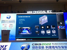 ?？怂箍抵Υ髨A柱動(dòng)力電池智造精準(zhǔn)品控
