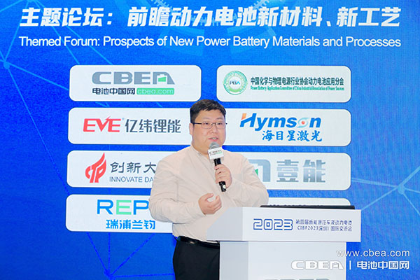 小鵬汽車仲亮:新形勢(shì)下的動(dòng)力電池新材料新工藝的機(jī)遇與挑戰(zhàn)