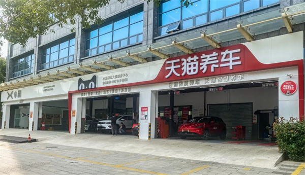 天貓養(yǎng)車李逸首次透露新能源城市專修中心規(guī)劃，后市場轉(zhuǎn)型引發(fā)關(guān)注