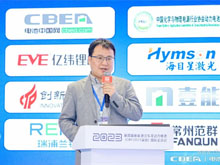 今天國際“新能源工廠智能制造整體解決方案”亮相CIBF！助力新能源行業(yè)高質(zhì)量發(fā)展！