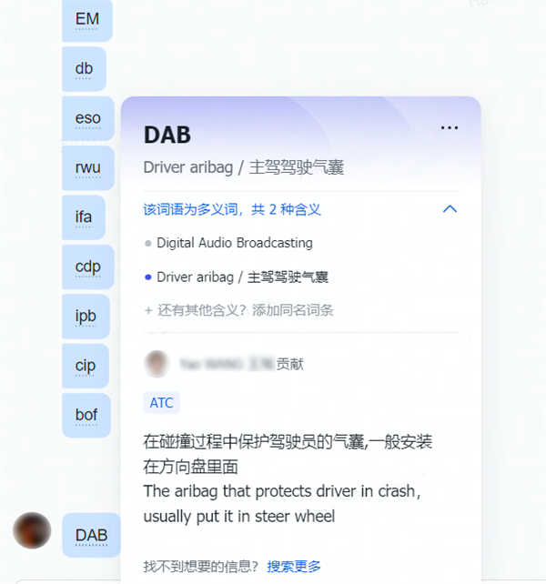 飛書：服務(wù)百余家車企，以可量化原則提高管理效率