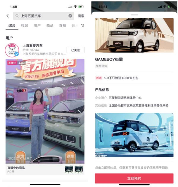 飛書：服務(wù)百余家車企，以可量化原則提高管理效率