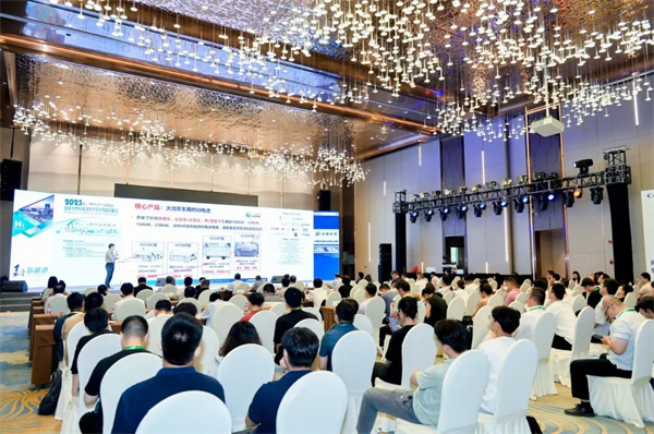 頂流分享 前瞻研判！“2023氫能與燃料電池技術(shù)及應(yīng)用國際峰會(huì)”在滬召開