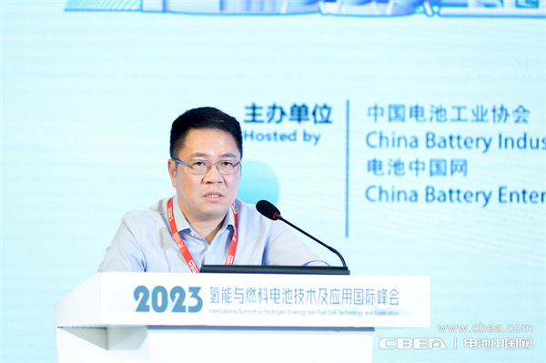 頂流分享 前瞻研判！“2023氫能與燃料電池技術(shù)及應(yīng)用國際峰會(huì)”在滬召開