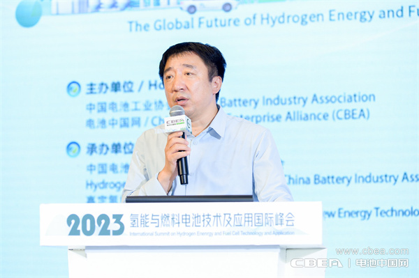 頂流分享 前瞻研判！“2023氫能與燃料電池技術(shù)及應(yīng)用國際峰會(huì)”在滬召開