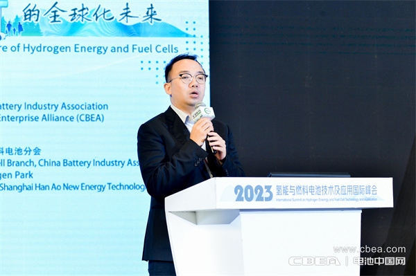 頂流分享 前瞻研判！“2023氫能與燃料電池技術(shù)及應(yīng)用國際峰會(huì)”在滬召開