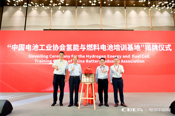 頂流分享 前瞻研判！“2023氫能與燃料電池技術(shù)及應(yīng)用國際峰會(huì)”在滬召開