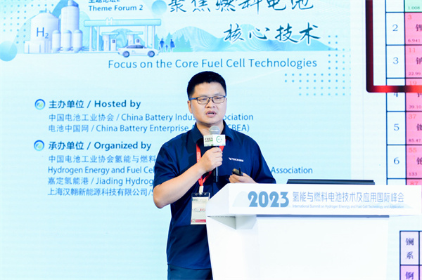 雄韜電源科技有限公司CTO陳宏：加快構建氫燃應用新生態(tài)