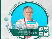 積極探索國際氫能貿(mào)易 國內(nèi)氫企“出?！碧崴?></a>
			 						</div>
			 						<div   id=