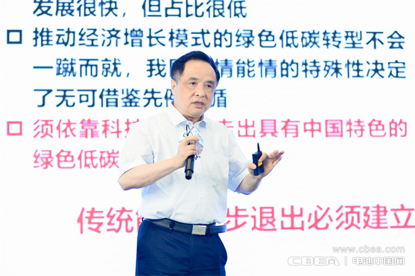 中國工程院院士彭蘇萍：中國氫能源與燃料電池發(fā)展戰(zhàn)略及研究