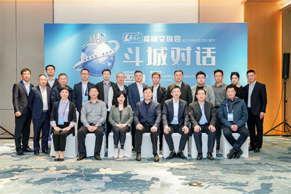 “Li+學(xué)社”高端對(duì)話：警惕全球化機(jī)遇下，鋰電企業(yè)的出海挑戰(zhàn)和技術(shù)迭代風(fēng)險(xiǎn)