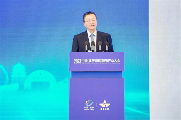 打造鋰電先進(jìn)產(chǎn)業(yè)集群，2023中國(guó)（遂寧）國(guó)際鋰電產(chǎn)業(yè)大會(huì)隆重召開(kāi)