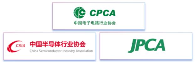 11月7~8日深圳：來(lái)自味之素、百度智能云等行業(yè)專家齊聚屬于電子電路行業(yè)的創(chuàng)新大會(huì)，共探行業(yè)未來(lái)！