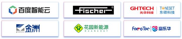 11月7~8日深圳：來(lái)自味之素、百度智能云等行業(yè)專家齊聚屬于電子電路行業(yè)的創(chuàng)新大會(huì)，共探行業(yè)未來(lái)！