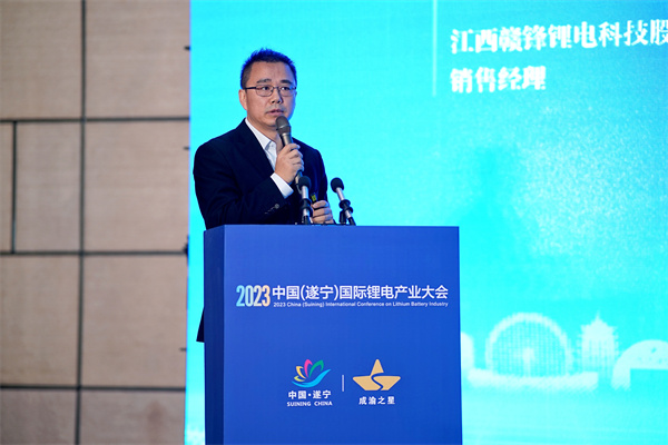江西贛鋒鋰電科技股份有限公司銷售經(jīng)理陳強：雙碳目標下新能源儲能技術(shù)創(chuàng)新及應用