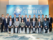 “Li+學社”高端對話：警惕全球化機遇下，鋰電企業(yè)的出海挑戰(zhàn)和技術迭代風險