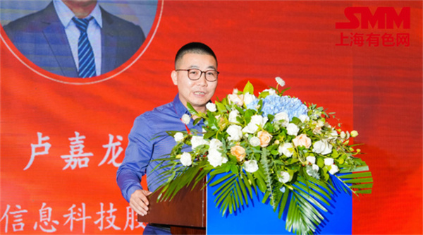 10月18日，由上海有色網(wǎng)（SMM）主辦的2023年中國新能源產(chǎn)業(yè)年會在廈門圓滿落幕！