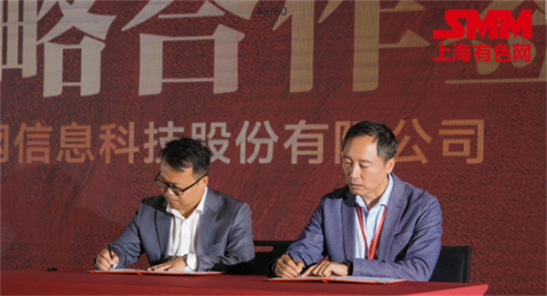 10月18日，由上海有色網(wǎng)（SMM）主辦的2023年中國新能源產(chǎn)業(yè)年會在廈門圓滿落幕！