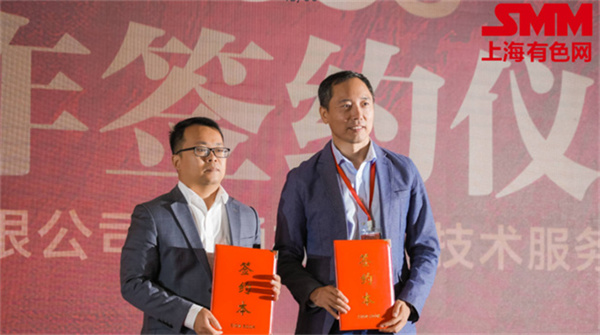 10月18日，由上海有色網(wǎng)（SMM）主辦的2023年中國新能源產(chǎn)業(yè)年會在廈門圓滿落幕！