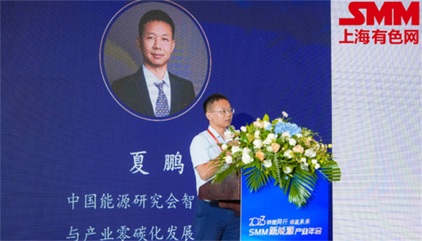10月18日，由上海有色網(wǎng)（SMM）主辦的2023年中國新能源產(chǎn)業(yè)年會在廈門圓滿落幕！