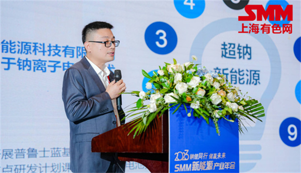 10月18日，由上海有色網(wǎng)（SMM）主辦的2023年中國新能源產(chǎn)業(yè)年會在廈門圓滿落幕！