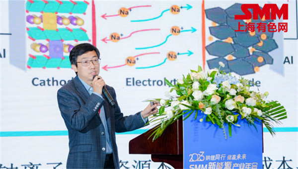 10月18日，由上海有色網(wǎng)（SMM）主辦的2023年中國新能源產(chǎn)業(yè)年會在廈門圓滿落幕！