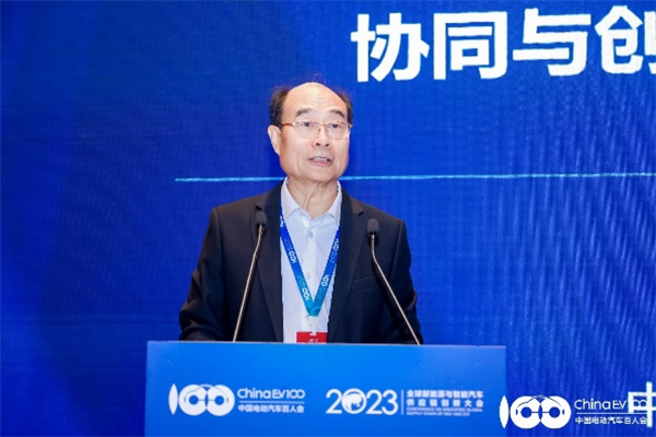 2023全球新能源與智能汽車供應鏈創(chuàng)新大會圓滿閉幕