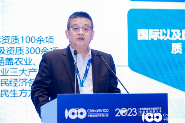 2023全球新能源與智能汽車供應鏈創(chuàng)新大會圓滿閉幕