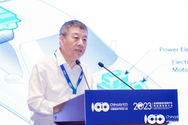 2023全球新能源與智能汽車供應鏈創(chuàng)新大會圓滿閉幕