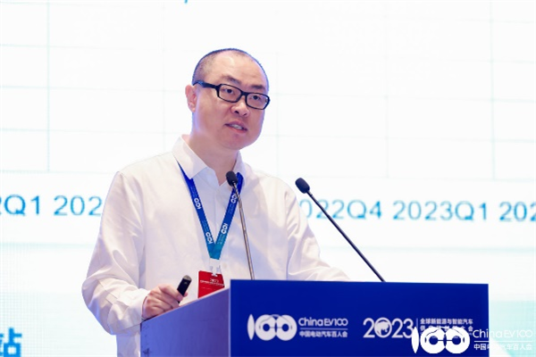 2023全球新能源與智能汽車供應鏈創(chuàng)新大會圓滿閉幕