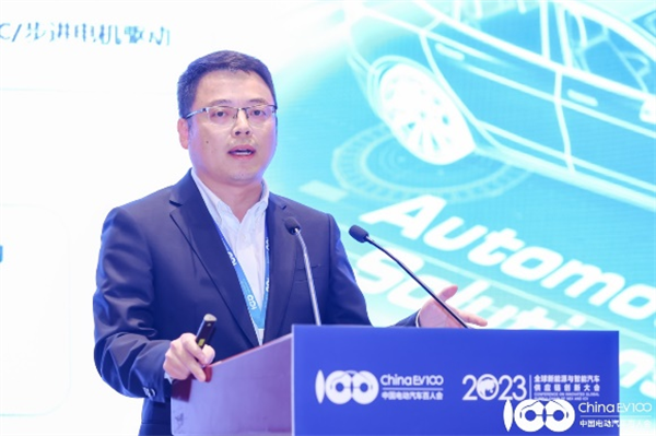 2023全球新能源與智能汽車供應鏈創(chuàng)新大會圓滿閉幕