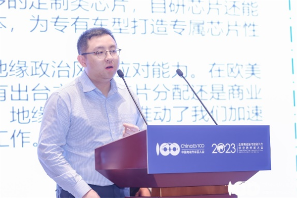2023全球新能源與智能汽車供應鏈創(chuàng)新大會圓滿閉幕