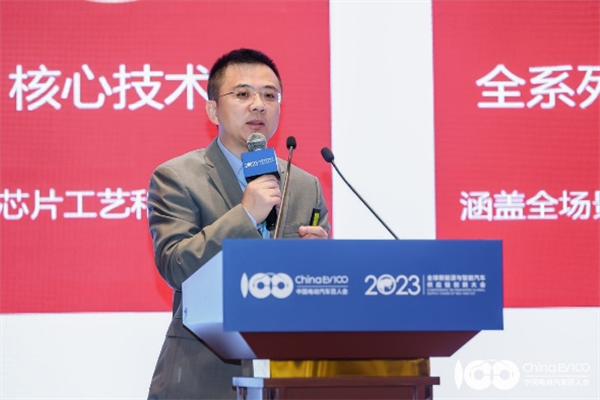 2023全球新能源與智能汽車供應鏈創(chuàng)新大會圓滿閉幕