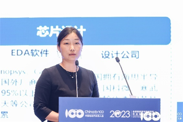 2023全球新能源與智能汽車供應鏈創(chuàng)新大會圓滿閉幕