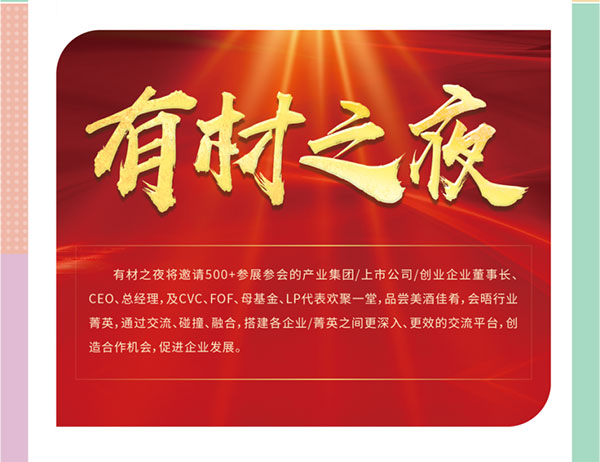 重磅來襲！2023第二屆國際新材料展丨8大展區(qū)|10+主題論壇丨1000+參展參會企業(yè)丨1000+品牌終端