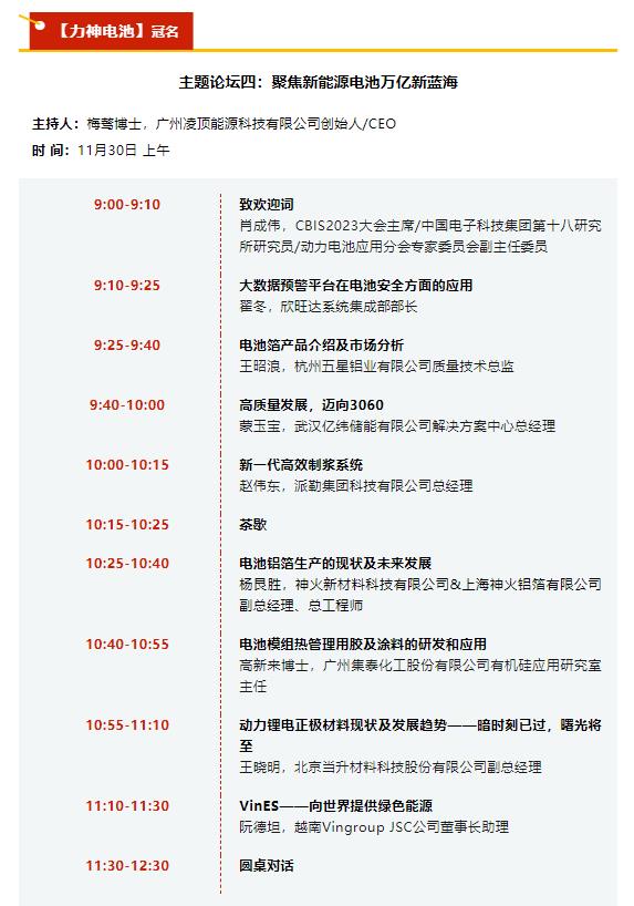 增效400%，節(jié)能80%！高效制漿系統(tǒng)引領(lǐng)制漿工藝變革