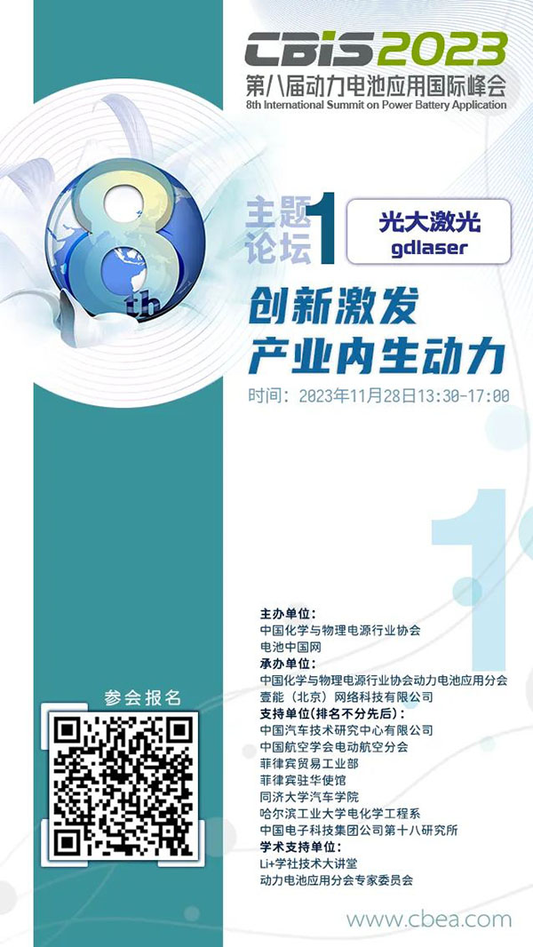 深受中日韓鋰電業(yè)青睞，這家真空干燥商有何秘訣？