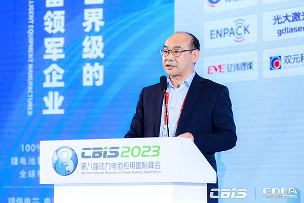 CBIS2023大會主席/武漢逸飛激光股份有限公司董事長吳軒：創(chuàng)新驅動 致力智能制造產業(yè)升級