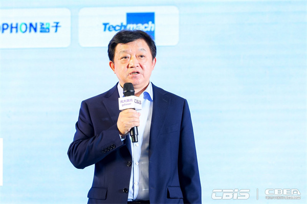 CBIS2023大會(huì)主席/國(guó)家科技成果轉(zhuǎn)化基金新能源汽車(chē)創(chuàng)業(yè)子基金合伙人兼總裁方建華：致歡迎詞