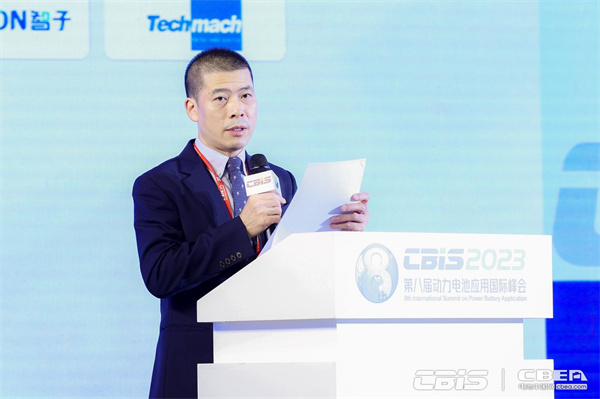 CBIS2023大會(huì)聯(lián)合主席/動(dòng)力電池應(yīng)用分會(huì)專家委員會(huì)副主任委員劉斐主持