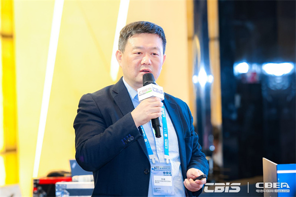 CBIS2023大會聯(lián)合主席/華宇動力電池研究院院長陳建：鈉離子電池標準及產業(yè)化進展