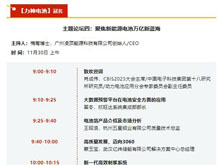 增效400%，節(jié)能80%！高效制漿系統(tǒng)引領(lǐng)制漿工藝變革