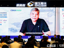 吳鋒院士：TWh時代，機遇與挑戰(zhàn)并存