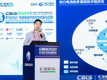 CBIS2023大會聯(lián)合主席/中國汽車技術(shù)研究中心有限公司首席專家馬天翼：“材料－電池”的構(gòu)效關(guān)系及動態(tài)測試