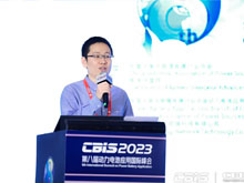 中國航空學會電動航空分會青年委員、秘書，北京理工大學助理研究員王明凱主持