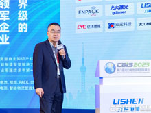 北京當升材料科技股份有限公司副總經(jīng)理王曉明：動力鋰電正極材料現(xiàn)狀及發(fā)展趨勢——暗時刻已過，曙光將至