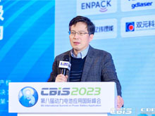 CBIS2023大會主席/同濟大學教授/動力電池應(yīng)用分會專家委員會副主任委員魏學哲致辭