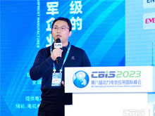 深圳市星源材質(zhì)科技股份有限公司技術(shù)中心主任/工程師陳宜平：隔膜低碳路線新進展
