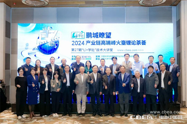 Li+學社“鵬程瞭望”極卷時代破卷、出海！