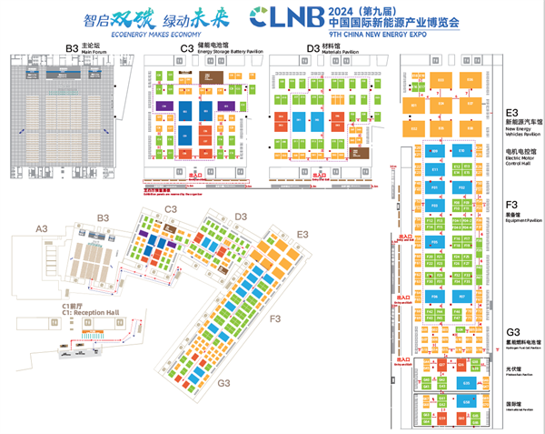 智啟雙碳，綠動(dòng)未來(lái)！CLNB 2024新能源產(chǎn)業(yè)博覽會(huì)邀您5月相約蘇州